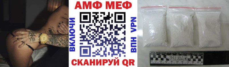 Амфетамин VHQ  darknet как зайти  Пласт  где купить наркотик 