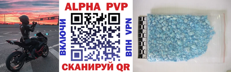 omg   купить   Пласт  Альфа ПВП мука 