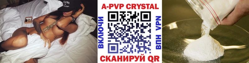 APVP СК КРИС Пласт