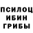 ГАШ hashish Victor Orest