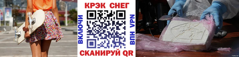 Кокаин FishScale  Пласт 