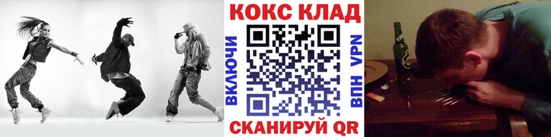 КОКАИН Fish Scale Пласт