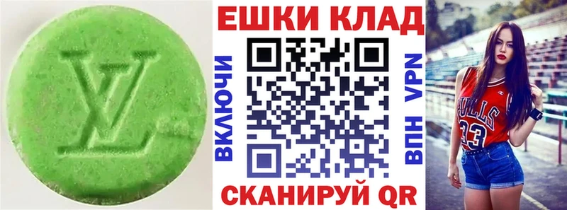 даркнет сайт  Пласт  ЭКСТАЗИ 300 mg 