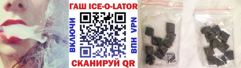 ГАШ Premium Пласт