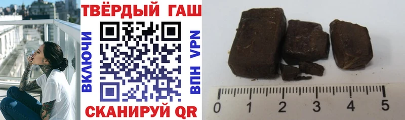 купить   Пласт  Гашиш ice o lator 
