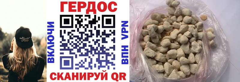 ГЕРОИН герыч  купить наркотик  Пласт 