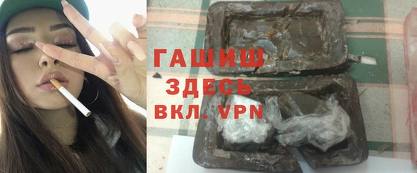 гашишное масло Володарск