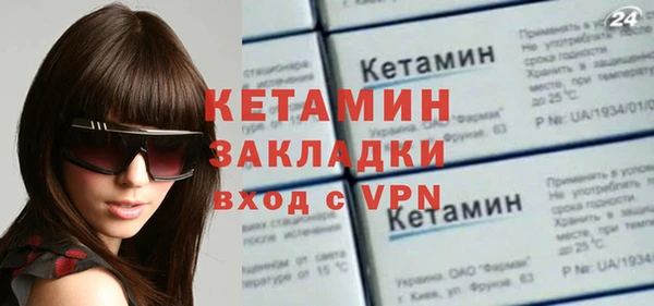 мет Волосово