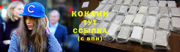 прущая мука Струнино