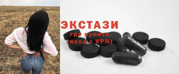 мет Волосово