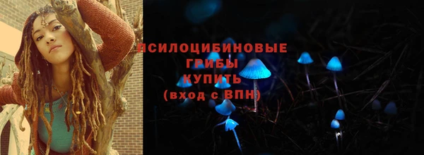 гашишное масло Володарск