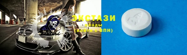 сатива Волоколамск