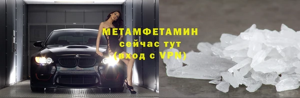 гашишное масло Володарск