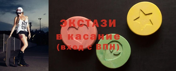 амфетамин Вязники