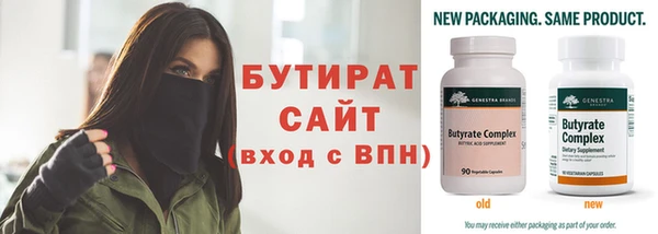 сатива Волоколамск