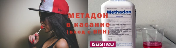 мет Волосово