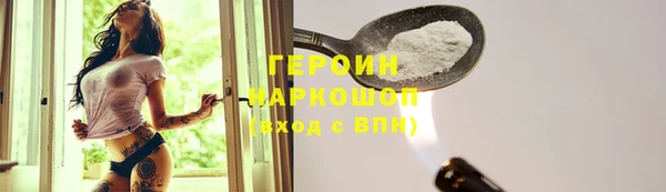 гашишное масло Володарск