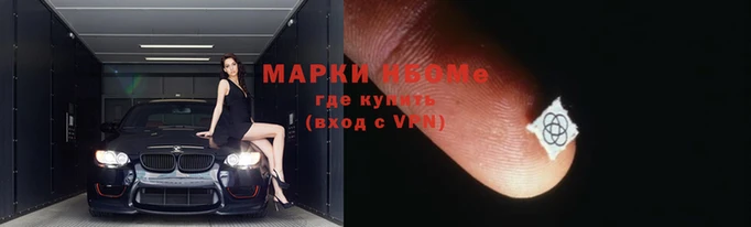 гашишное масло Володарск