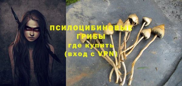 мет Волосово
