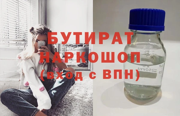 мефедрон мука Вязьма