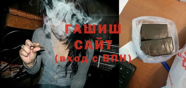 мет Волосово
