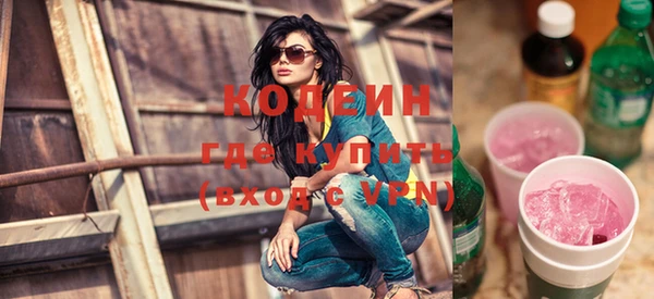 сатива Волоколамск