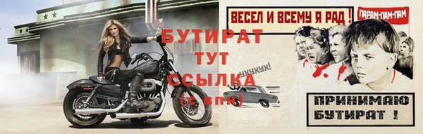 мет Волосово