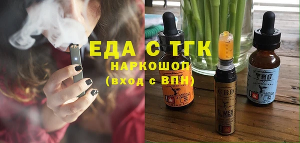 сатива Волоколамск