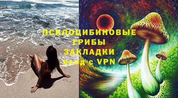 мет Волосово