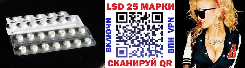 LSD-25 экстази ecstasy  Пласт 