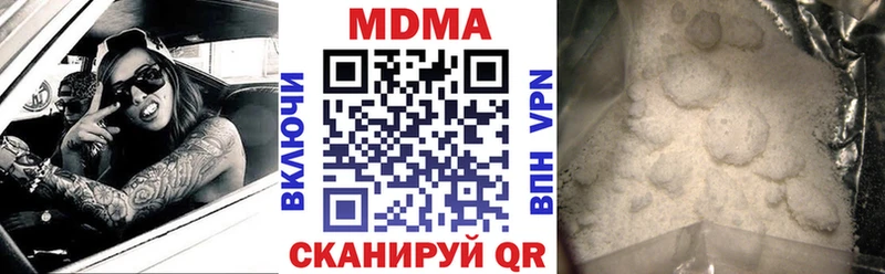гидра как зайти  Пласт  MDMA кристаллы 