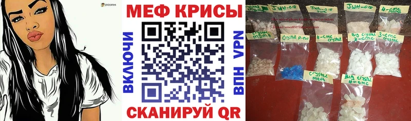 купить наркотики сайты  Пласт  Мефедрон 4 MMC 